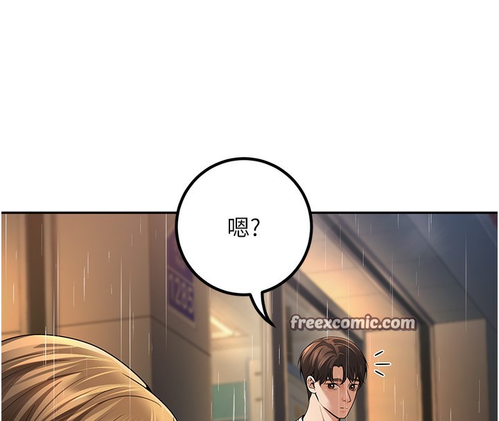 126P - 已婚学生想坏坏
