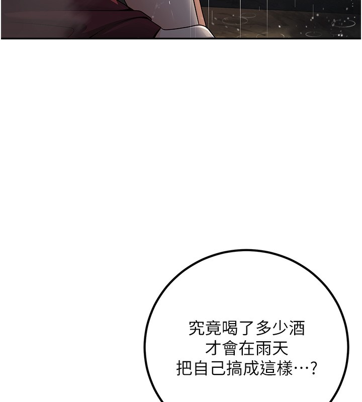 128P - 已婚学生想坏坏