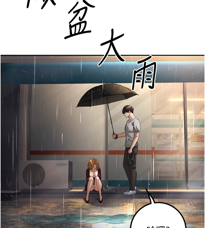 139P - 已婚学生想坏坏