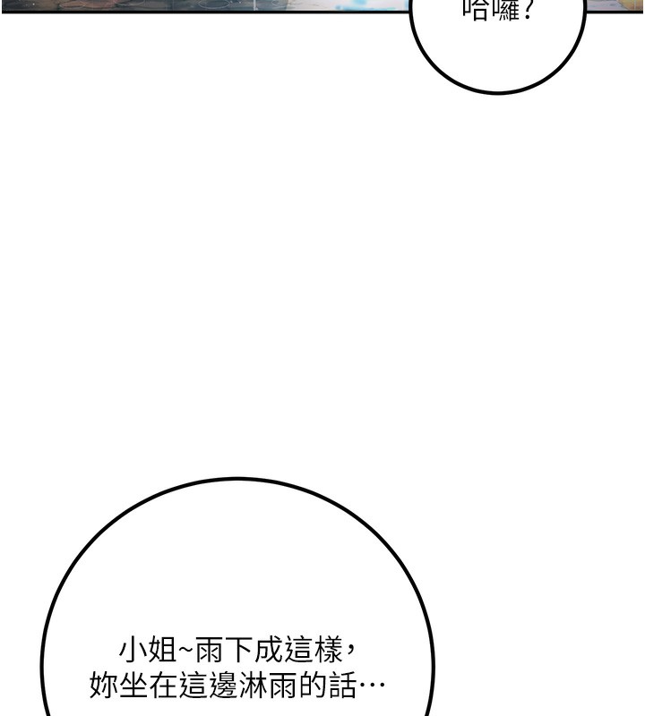 140P - 已婚学生想坏坏