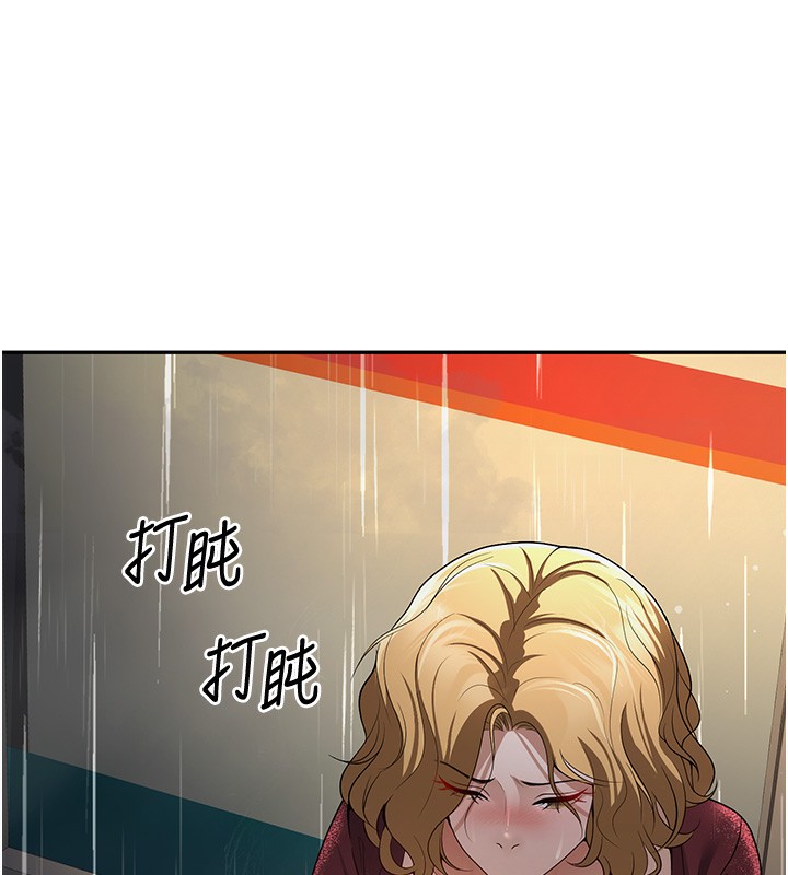 143P - 已婚学生想坏坏