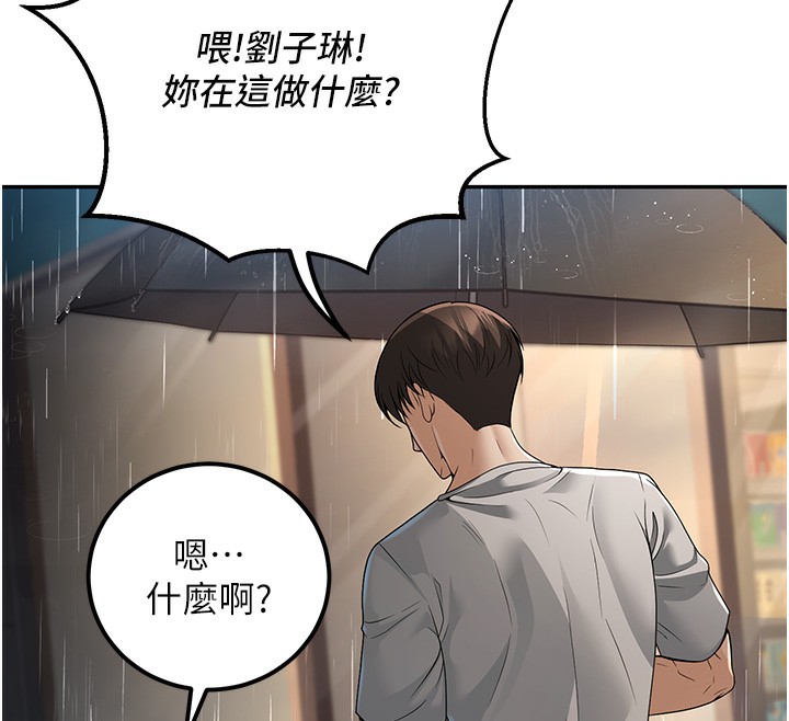 146P - 已婚学生想坏坏