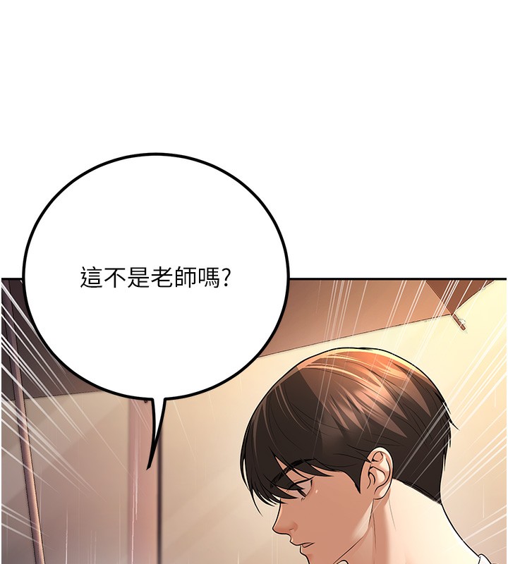 149P - 已婚学生想坏坏