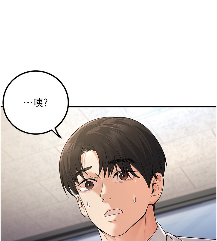 14P - 已婚学生想坏坏