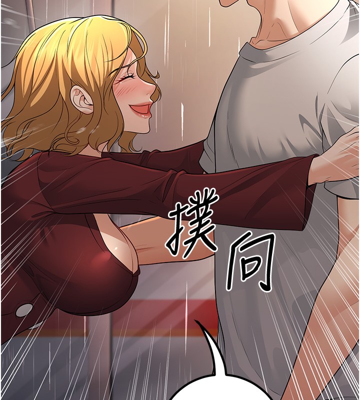 150P - 已婚学生想坏坏