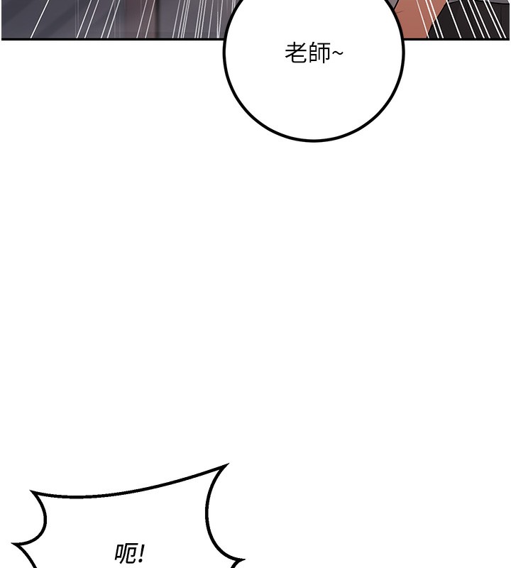 151P - 已婚学生想坏坏