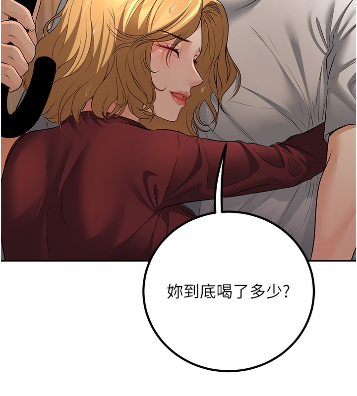 153P - 已婚学生想坏坏