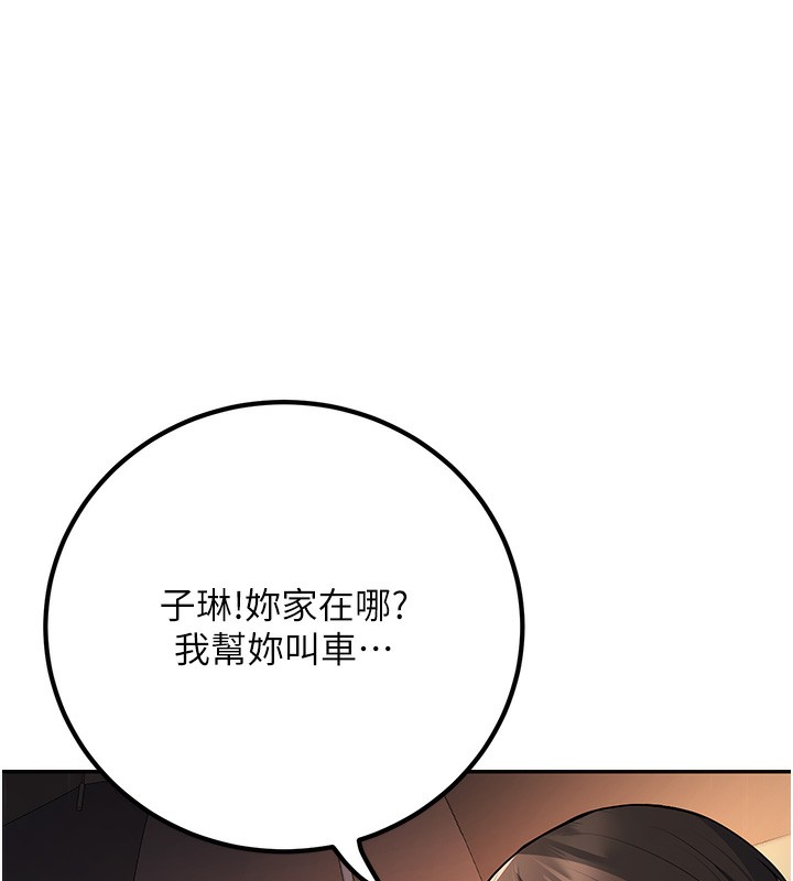 154P - 已婚学生想坏坏