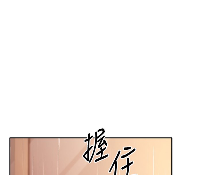 156P - 已婚学生想坏坏