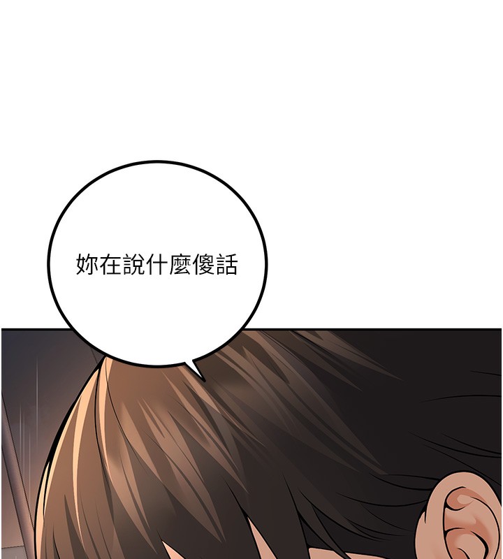 162P - 已婚学生想坏坏