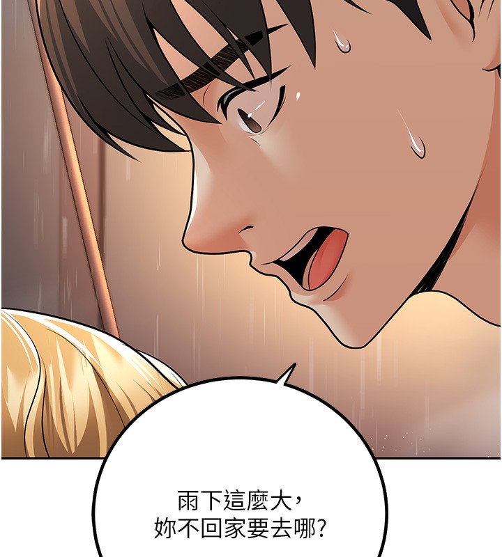 163P - 已婚学生想坏坏