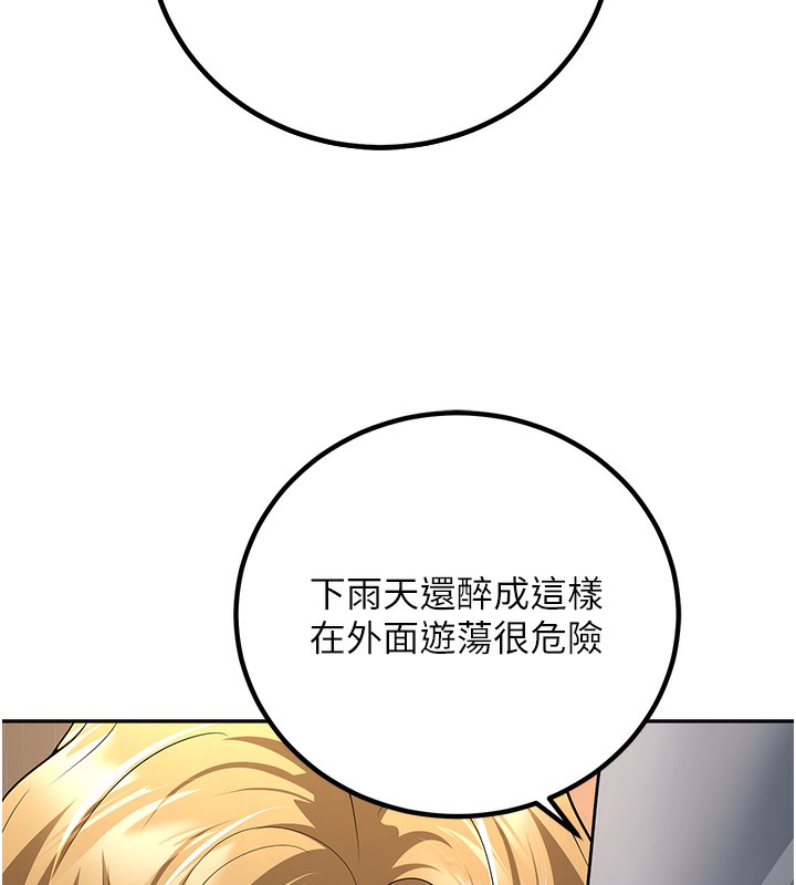 164P - 已婚学生想坏坏