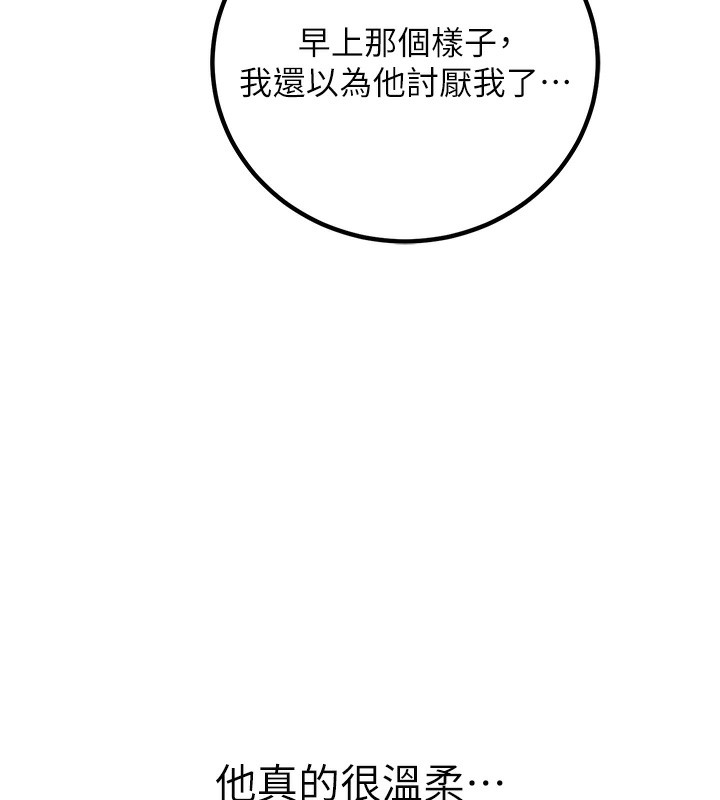 166P - 已婚学生想坏坏
