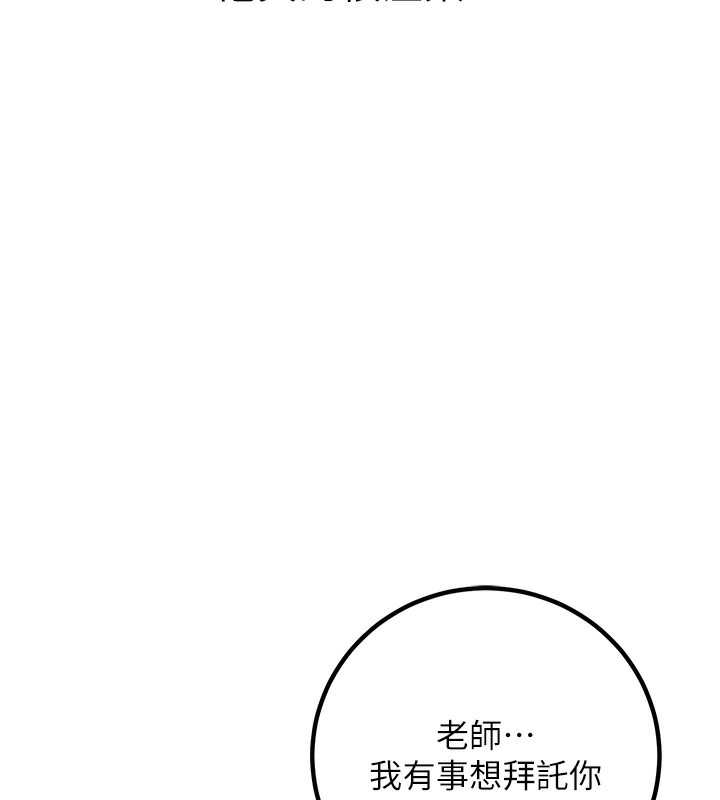 167P - 已婚学生想坏坏