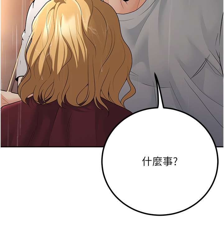 171P - 已婚学生想坏坏