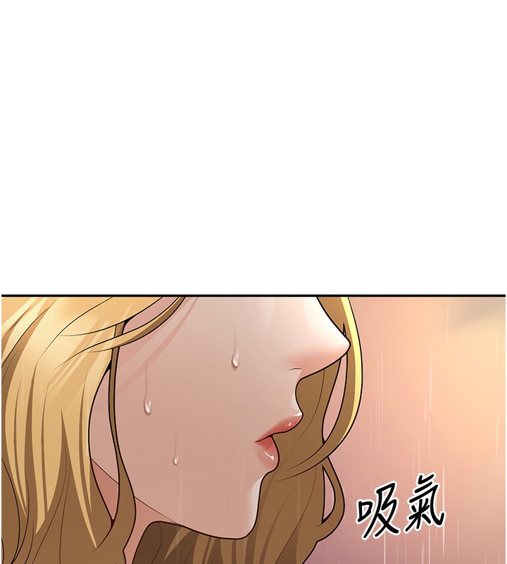 172P - 已婚学生想坏坏