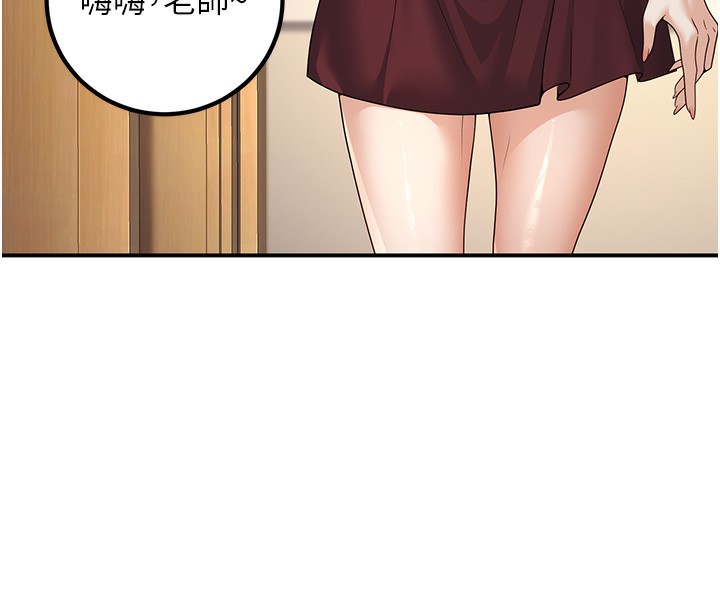 17P - 已婚学生想坏坏