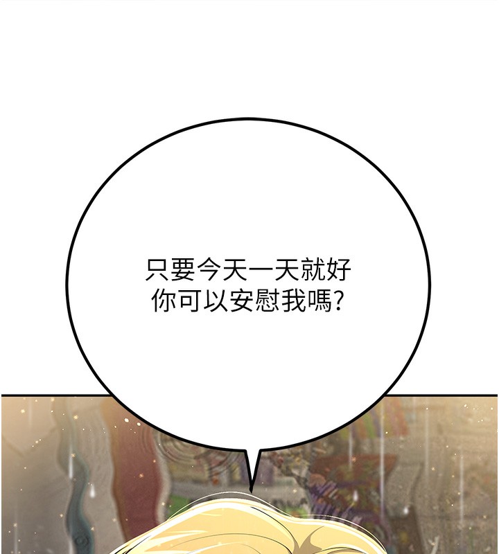 174P - 已婚学生想坏坏