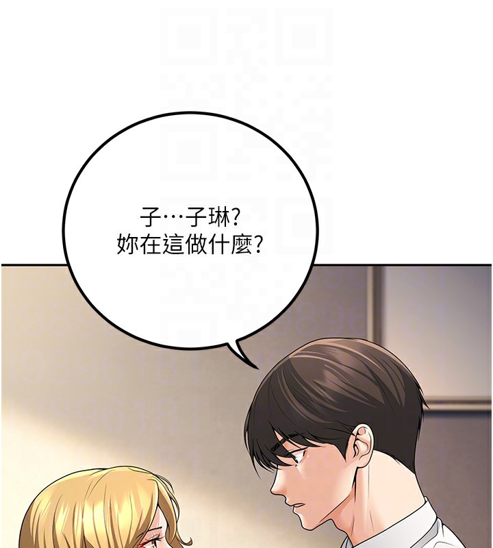 18P - 已婚学生想坏坏