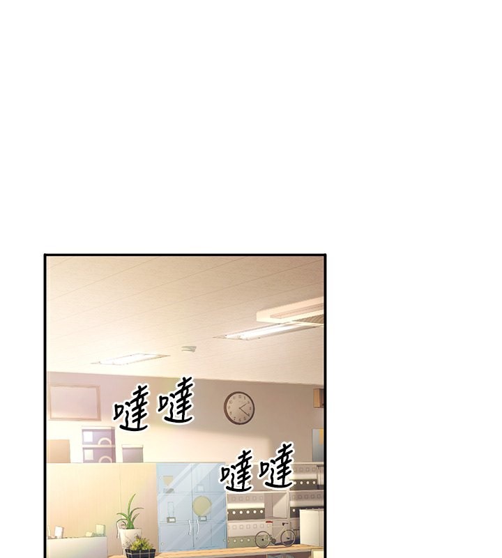 1P - 已婚学生想坏坏