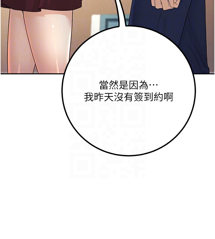20P - 已婚学生想坏坏