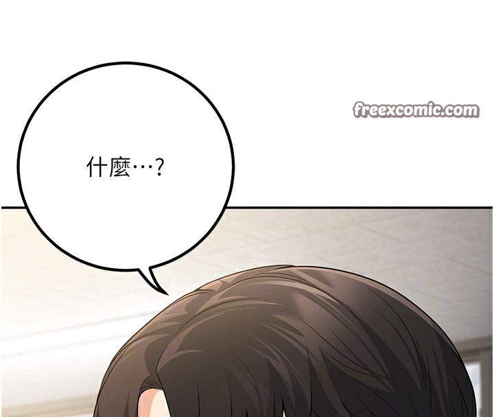 21P - 已婚学生想坏坏