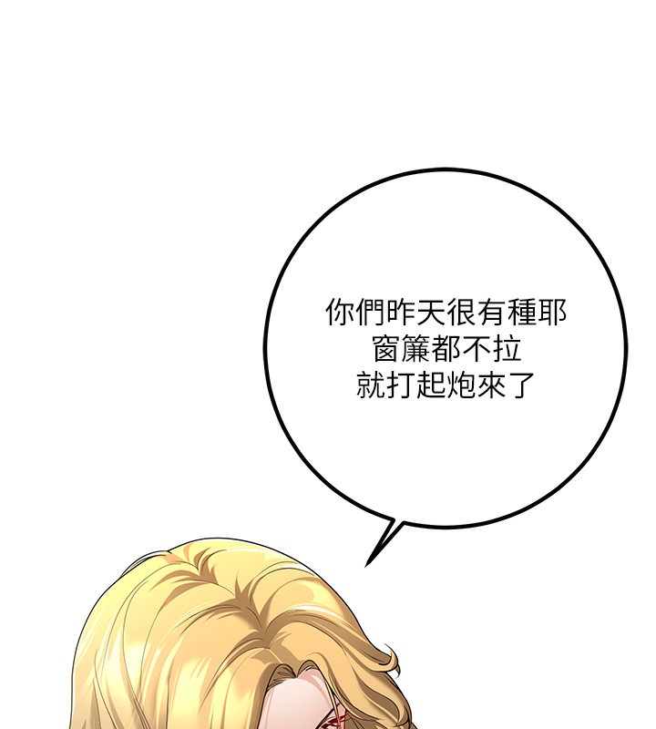 26P - 已婚学生想坏坏