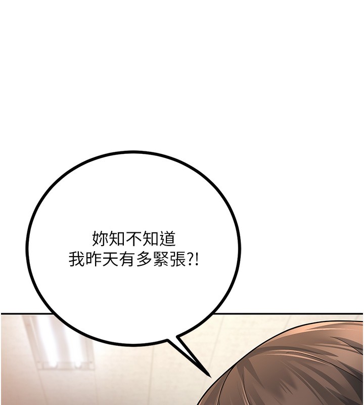 32P - 已婚学生想坏坏