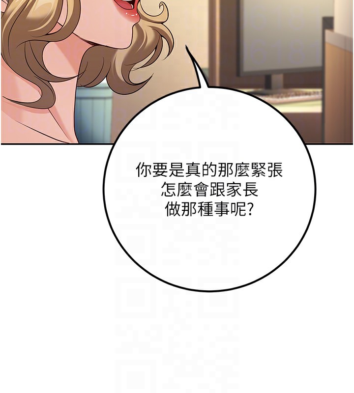 34P - 已婚学生想坏坏