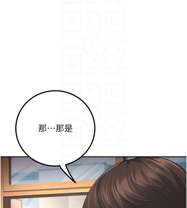 35P - 已婚学生想坏坏