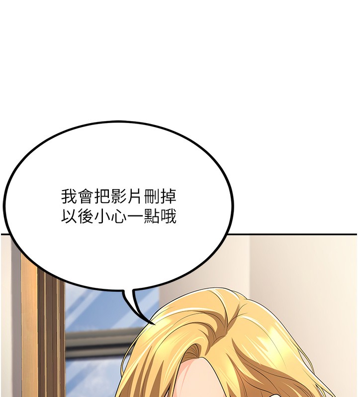 38P - 已婚学生想坏坏