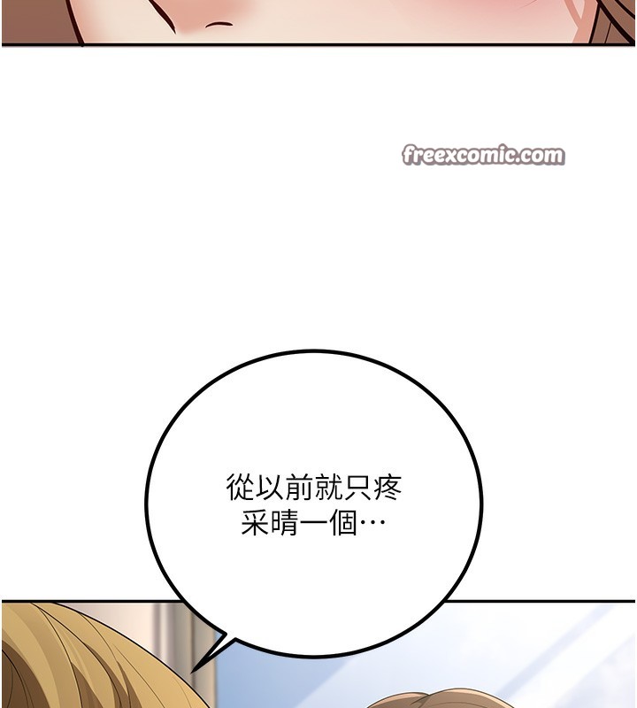 42P - 已婚学生想坏坏