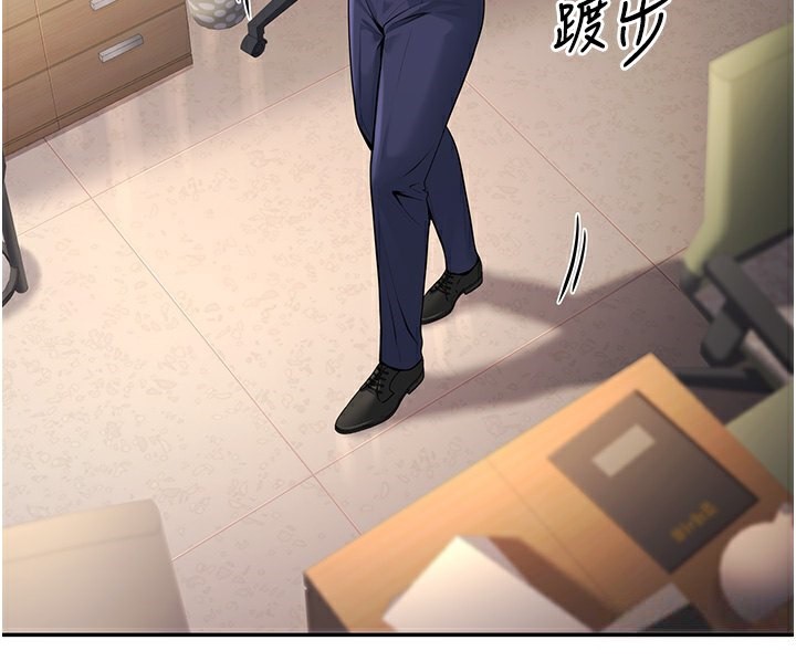 4P - 已婚学生想坏坏