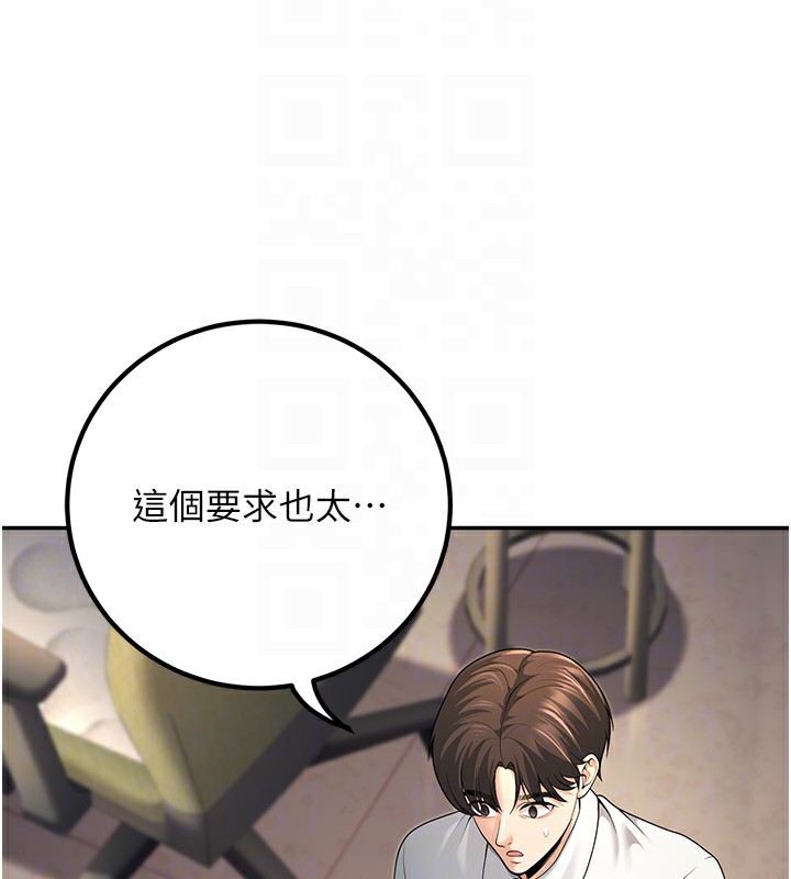 52P - 已婚学生想坏坏