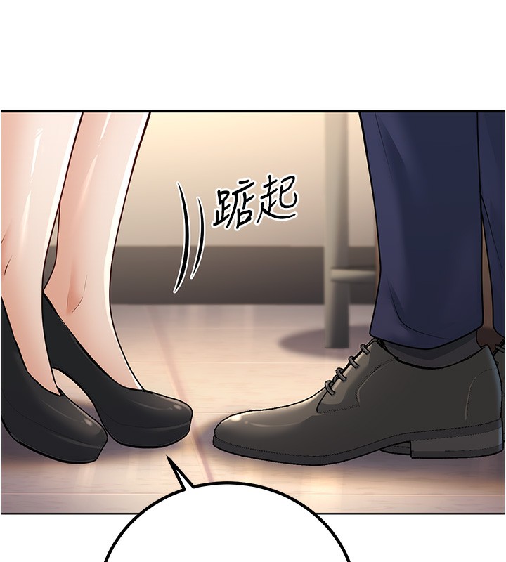 55P - 已婚学生想坏坏