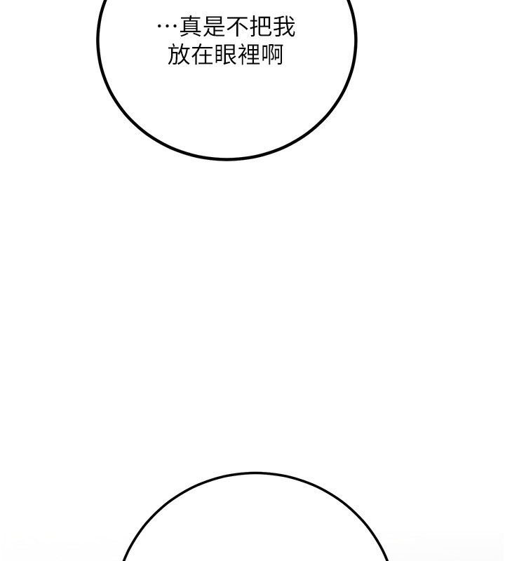 56P - 已婚学生想坏坏