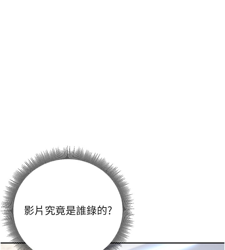 5P - 已婚学生想坏坏