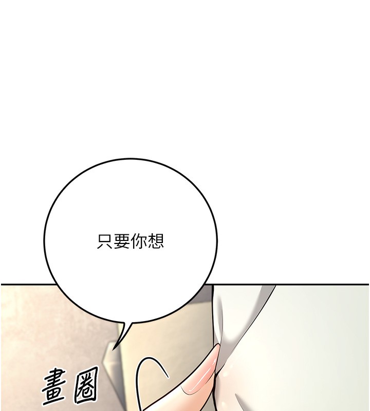60P - 已婚学生想坏坏