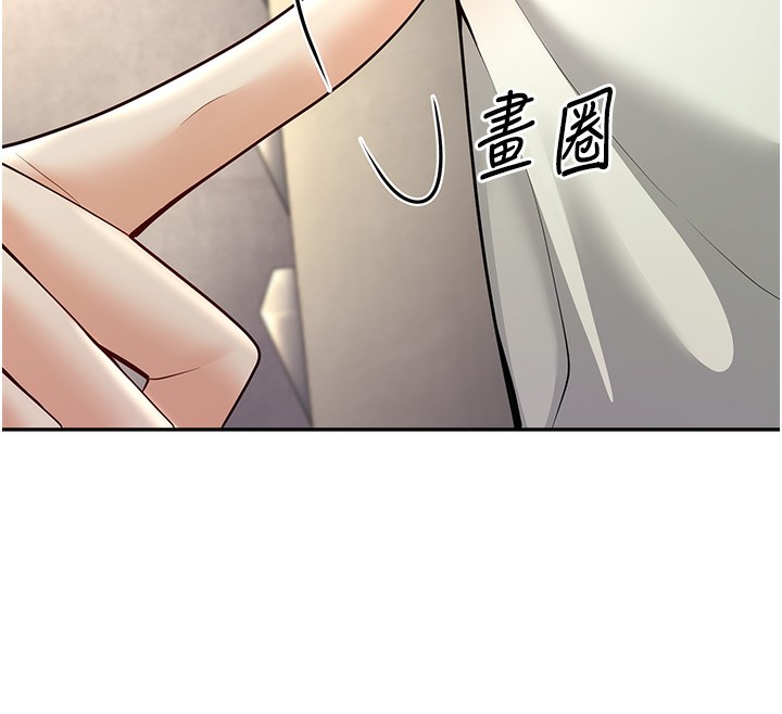 61P - 已婚学生想坏坏