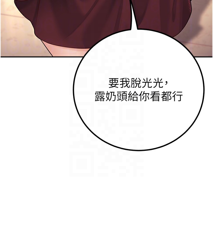 65P - 已婚学生想坏坏