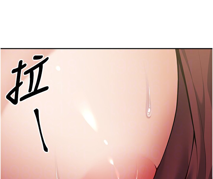 66P - 已婚学生想坏坏