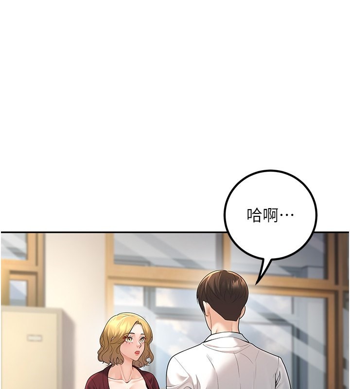 68P - 已婚学生想坏坏
