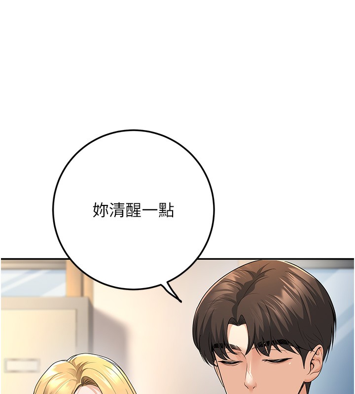71P - 已婚学生想坏坏