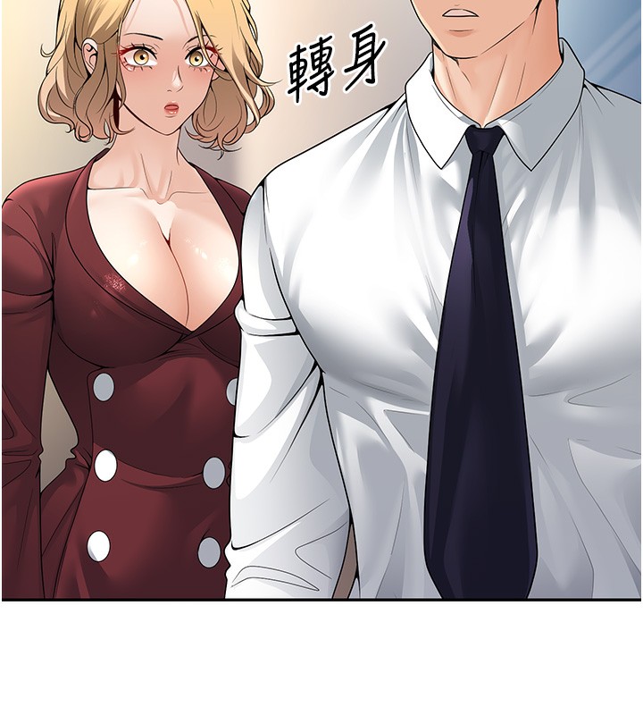 72P - 已婚学生想坏坏