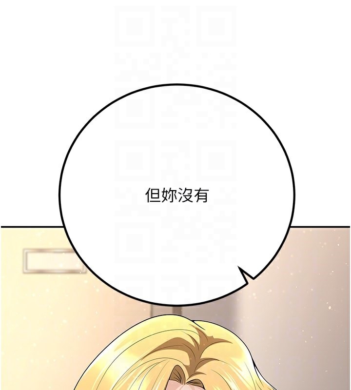79P - 已婚学生想坏坏