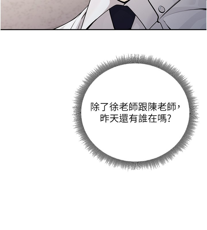 7P - 已婚学生想坏坏