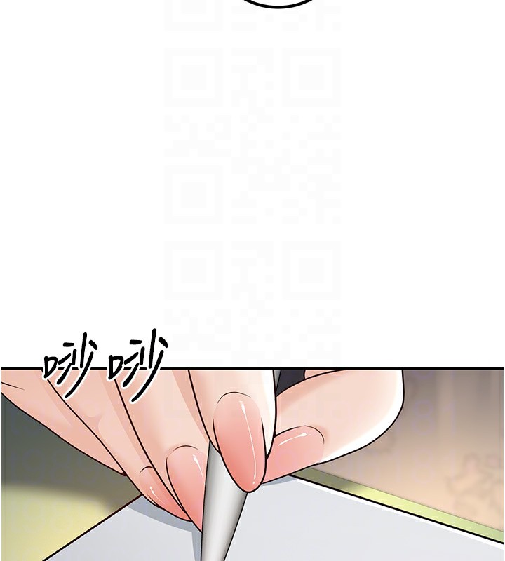 86P - 已婚学生想坏坏
