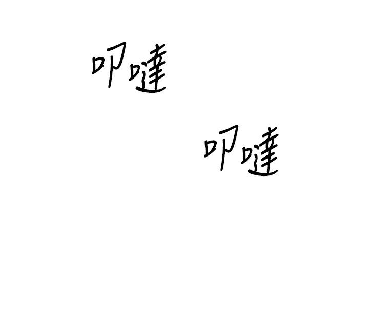 8P - 已婚学生想坏坏