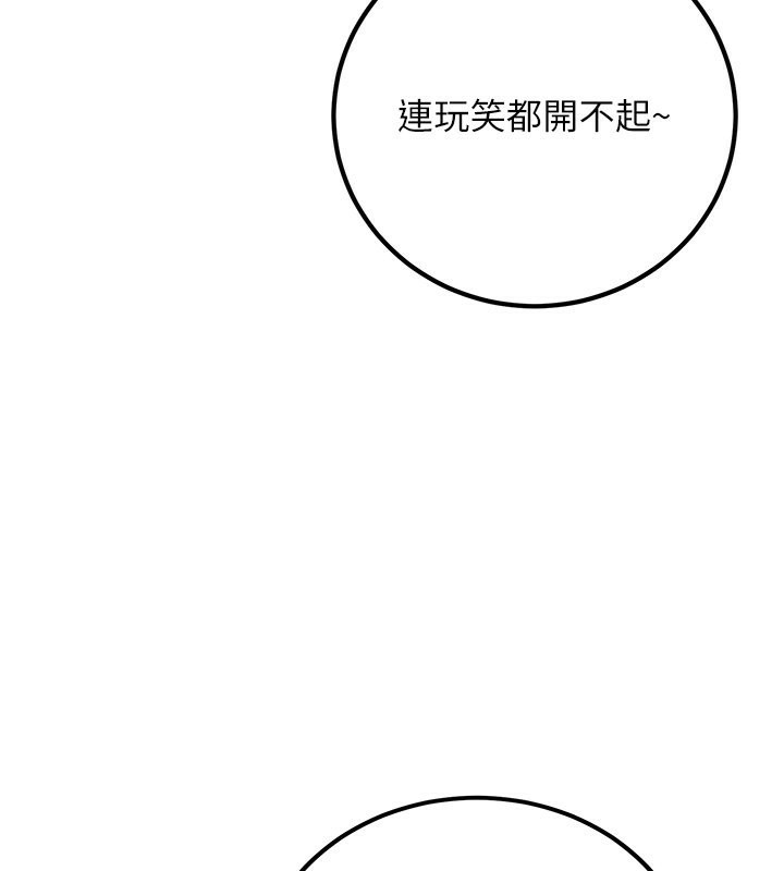 90P - 已婚学生想坏坏