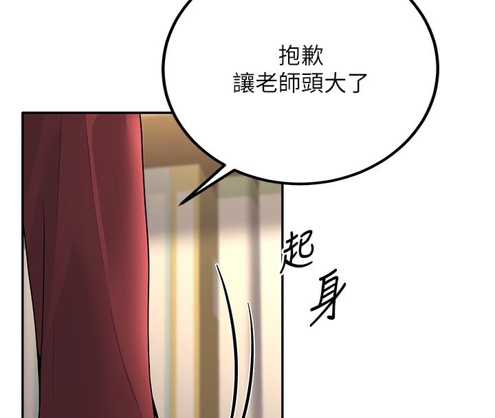 91P - 已婚学生想坏坏